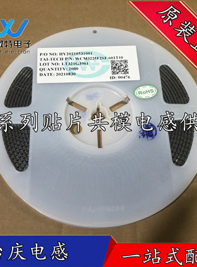 WCM4532F2SF-121T30 共模电感滤波器 1812 120R 全新原装