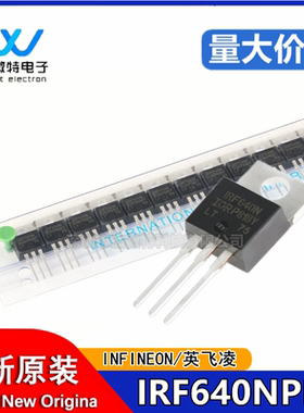 原装正品 IRF640NPBF TO-220 N沟道 200V/18A 直插MOSFET场效应管