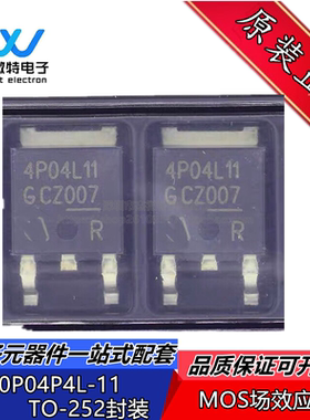 IPD50P04P4L-11 丝印4P04L11 封装TO-252 MOS效应管P沟道 40V 50A