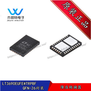 LT3690EUFE#TRPBF LT3690EUFE丝印3690 DC-DC电源芯片 封装QFN-26
