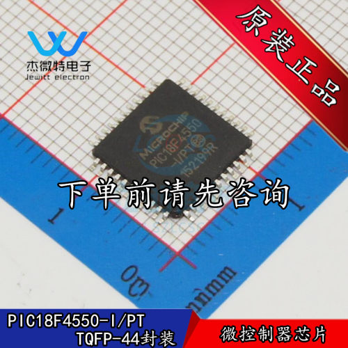 PIC18F4550-IPT 封装TQFP44 嵌入式8位微控制器MCU 全新原装