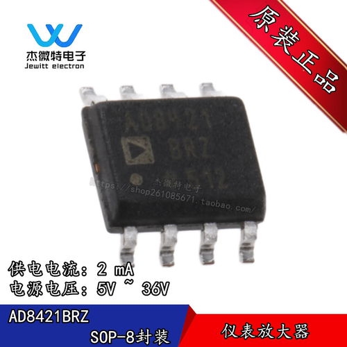 AD8421BRZ-R7 AD8421BRZ 封装SOP-8 仪表放大器芯片 全新原装