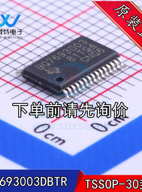 BQ7693003DBTR 贴片TSSOP-30 电池管理芯片 全新原装