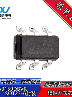 TS5A3159DBVR 丝印JA8R 模拟开关芯片 封装SOT23-6 全新原装 全新