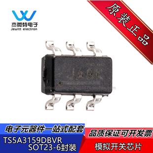 TS5A3159DBVR 丝印JA8R 模拟开关芯片 封装SOT23-6 全新原装 全新