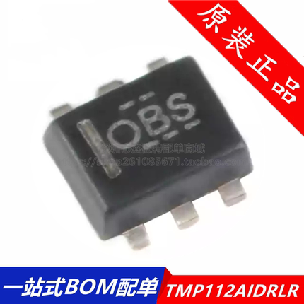 原装正品 贴片 TMP112AIDRLR SOT-563 ±0.5℃ 数字温度传感器
