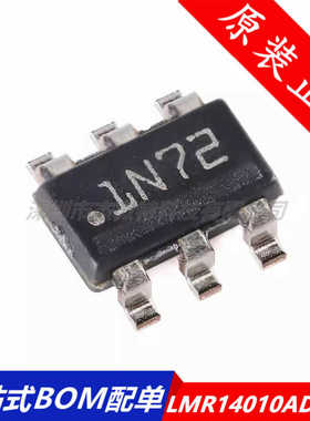 全新原装正品 贴片 LMR14010ADDCR SOT-23-6 1A 降压转换器IC芯片