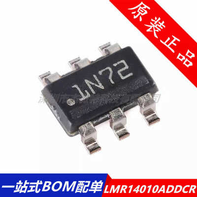 全新原装正品 贴片 LMR14010ADDCR SOT-23-6 1A 降压转换器IC芯片