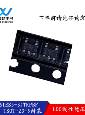 全新原装 LT1761ES5-3#TRPBF  SOT-23-5 丝印LTGE LDO线性稳压器
