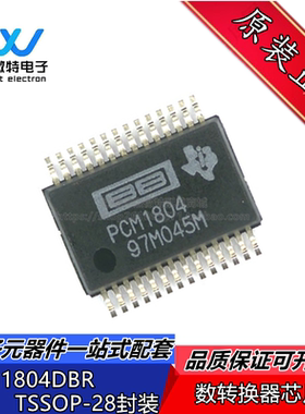 PCM1804DBR PCM1804 封装SSOP-28 数据采集音频立体转换器芯片
