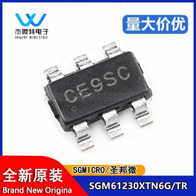 全新原装 SGM61230XTN6G/TR 丝印CE9** SOT-23-6 DC-DC电源芯片