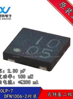 BAS40LP-7 BAS40LP 封装DFN1006-2 贴片肖特基二极管 全新原装