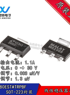 LT3080EST#TRPBF LT3080 封装SOT-223 丝印3080 低压差稳压器