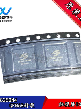 SSD2828QN4 触摸屏IC 封装QFN-68 触摸屏 4触摸IC芯片 全新原装
