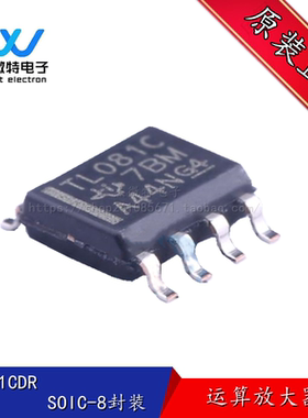 TL081CDR TL081C 贴片 SOP-8封装 运算放大器 全新原装