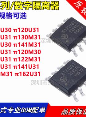 π120/121/122/130/131/140/141/142/160/161/162U31/M31/U30/M30