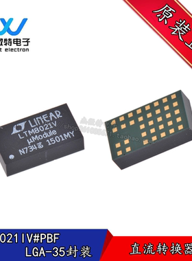 LTM8021IV 封装LGA35 LTM8021V 降压控制器 全新原装