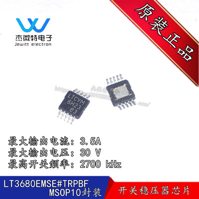 LT3680EMSE 丝印LTCYM LT3680EMSE#TRPBF MSOP10封装  全新原装