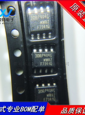 IRIRF7341QTRPBF IRF7341Q F7341Q 封 装SOP-8 场效应管 全新