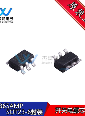 OB2365AMP 贴片SOT23-6封装 开关电源芯片 12V 2A 全新原装正品