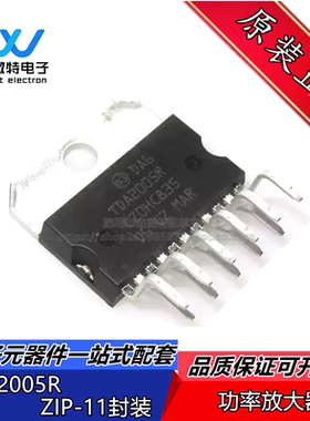 TDA2005R TDA2005 封装ZIP-11 音频功放IC 功率放大器 全新原装