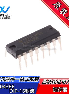 原装正品 CD4043BE 直插DIP-16 CMOS四路与非R/S锁存器 CD4043BM