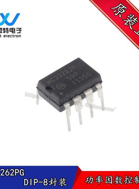 MC33262PG MC33262P 直插DIP-8封装 功率因数控制器 全新原装