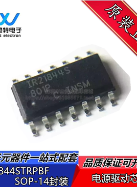 IR21844S IR21844 IR21844STRPBF SOP-14 电源驱动芯片 全新原装