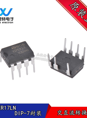 VIPER17L VIPER17LN DIP7 开关电源芯片 直插7DIP-7封装 全新原装