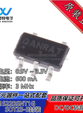 NCP1522BSNT1G 封装SOT23-5 丝印GANRAT 直流转换器 全新原装