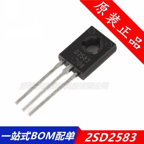 全新 2SD2583 功率三极管 TO-126 180-390 晶体管 全新