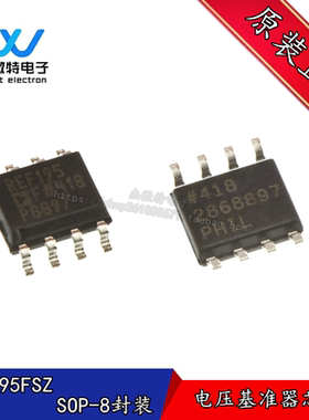 REF195FSZ-REEL 丝印REF195F 封装SOP8 电压基准IC芯片 全新原装