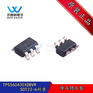 TPS560430XDBVR DC-DC开关稳压器  SOT23-6 丝印NAXS 全新原装