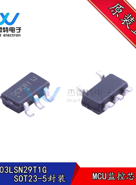 NCP303LSN29T1G SOT23-5 丝印SCK***  MCU监控芯片 全新原装正品