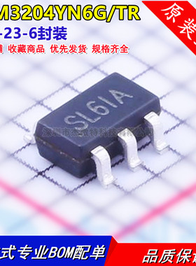 全新原装 SGM3204YN6G/TR SOT23-6 丝印SL6** 电荷泵电压反相器IC