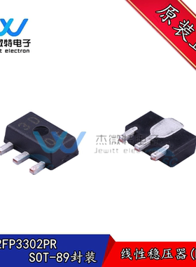 XC62FP3302PR 丝印3D SOT-89 正电压稳压器芯片 3.3V 贴片三极管
