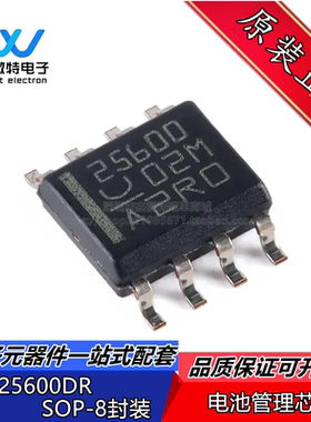 UCC25600DR 丝印25600 封装SOP-8 液晶电源管理芯片 全新原装
