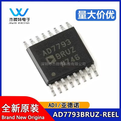 全新原装 AD7793BRUZ AD7793BRUZ-REEL TSSOP-16 模数转换芯片ADC