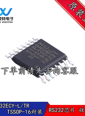 SP3232ECY-L/TR 丝印3232EC TSSOP-16 RS-232收发器 IC 芯片