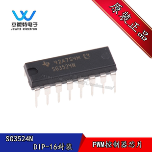 SG3524N SG3524 直插DIP-16封装 双路可调PWM控制芯片IC 全新原装