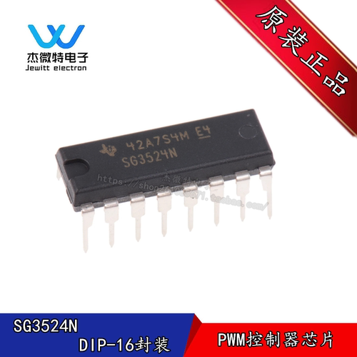 SG3524N SG3524 直插DIP-16封装 双路可调PWM控制芯片IC 全新原装