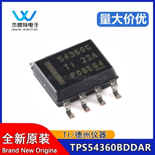 原装正品 TPS54360BDDAR SOIC-8 降压DC/DC转换器芯片