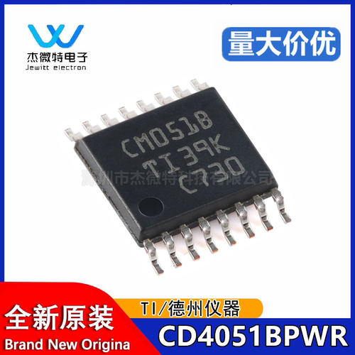 原装正品 CD4051BPWR TSSOP-16 单路8通道模拟多路复用器芯片