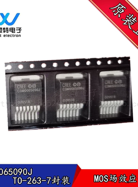 C3M0065090J  TO-263贴片 900V35A 大电流MOS场效应管