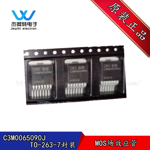 C3M0065090J  TO-263贴片 900V35A 大电流MOS场效应管