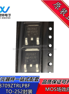 IRFR3709ZTRLPBF FR3709Z  N沟道 场效应管 封装TO252 全新原装
