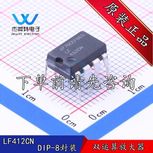 LF412CN 直插DIP-8封装 双路JFET运算放大器 全新原装