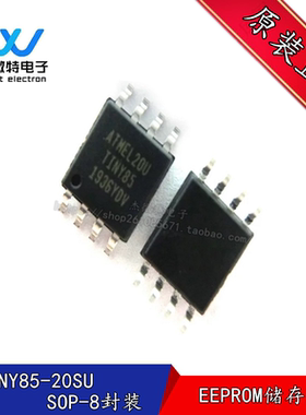 ATTINY85-20SU TINY85 SOP-8宽体 8位AVR单片机 MCU微控制器