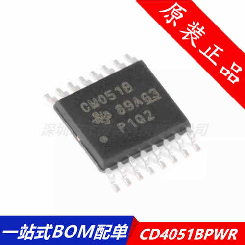 原装正品 CD4051BPWR TSSOP-16 单路8通道模拟多路复用器芯片