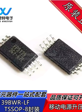 FP5139BWR-LF  FP5139BWR 贴片TSSOP8 移动电源升压芯片IC 全新